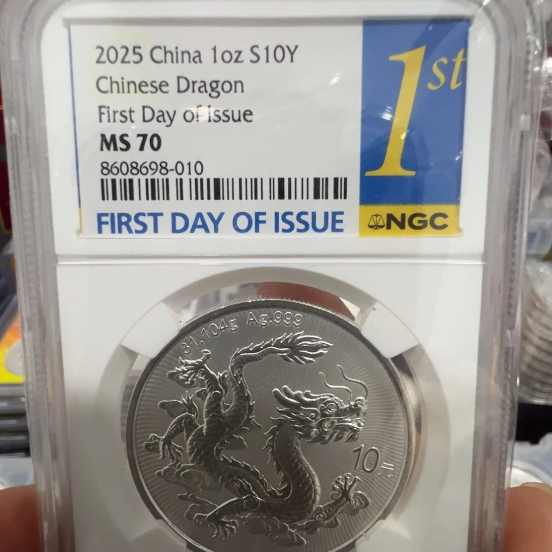 卡***诺纯银NGCms70中国银龙010尾全程倒置号