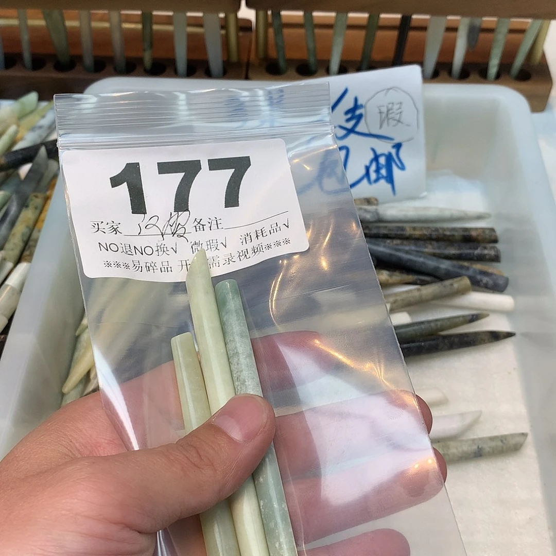 合金蛇纹石玉发饰汉***秋