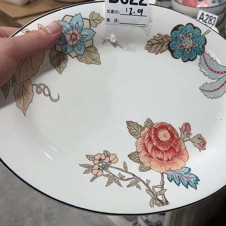 塑料陶瓷微微瑕陶瓷盘