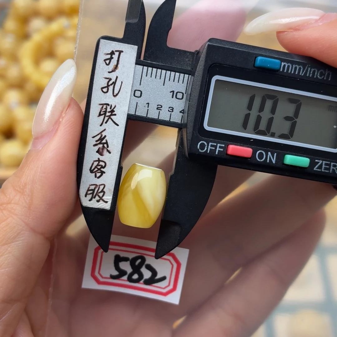 蜜蜡未镶嵌裸石蜜蜡