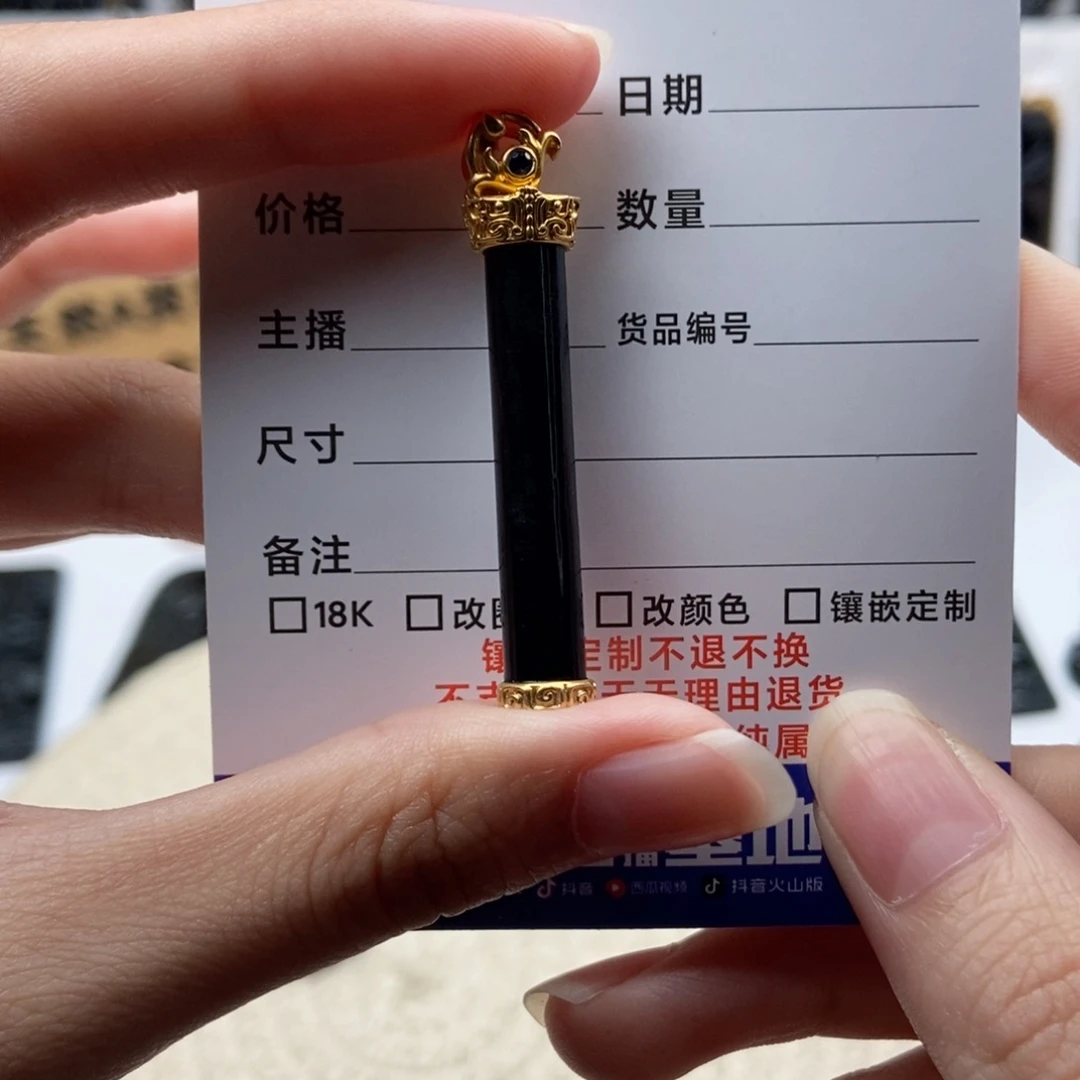 颈饰18K金镶嵌翡翠风****G无事柱