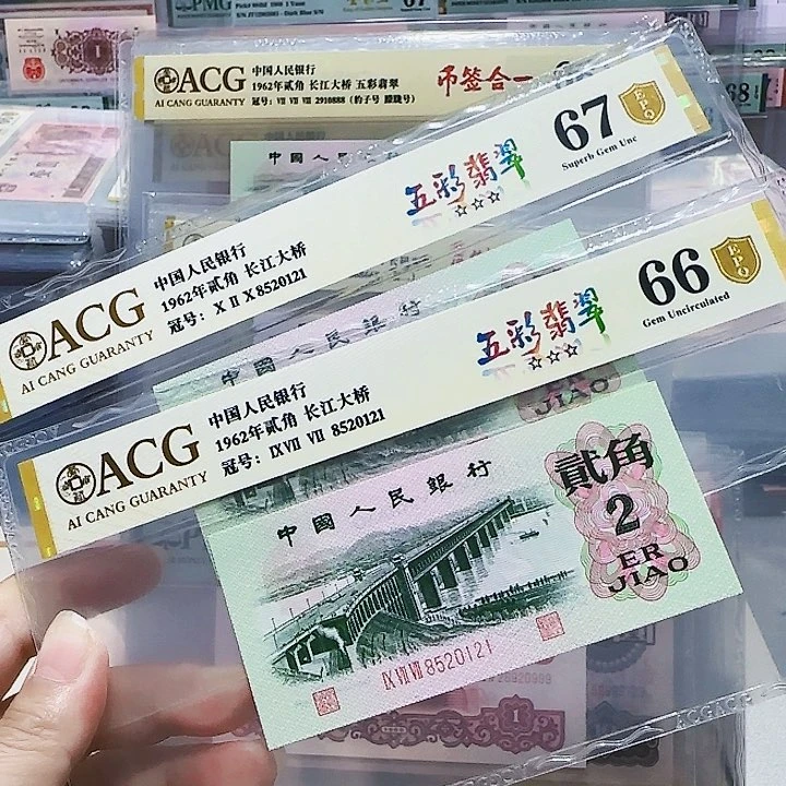 8520121。。。。。。。。全同号