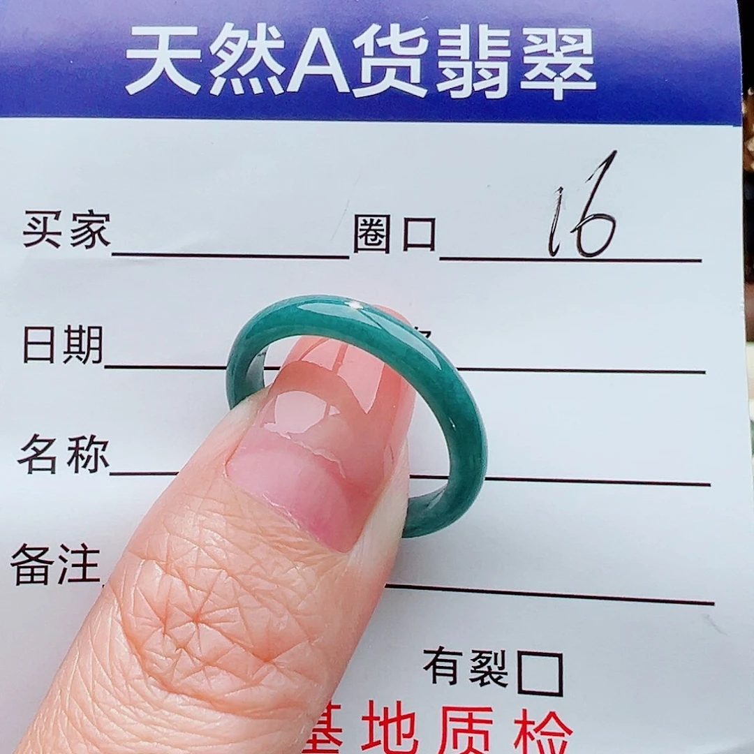 翡翠戒指未镶嵌戒指