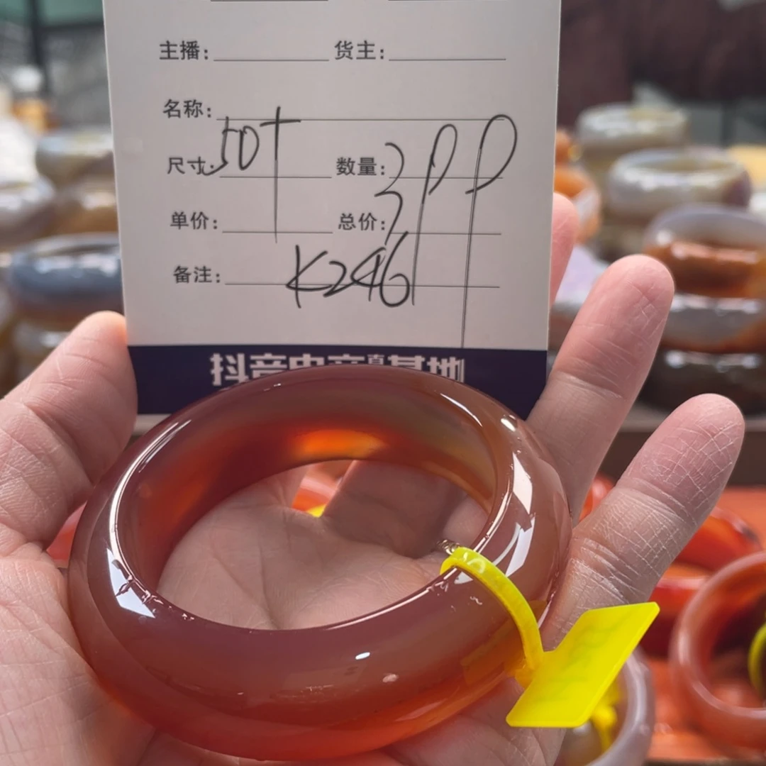 玛瑙/玉髓未镶嵌手镯
