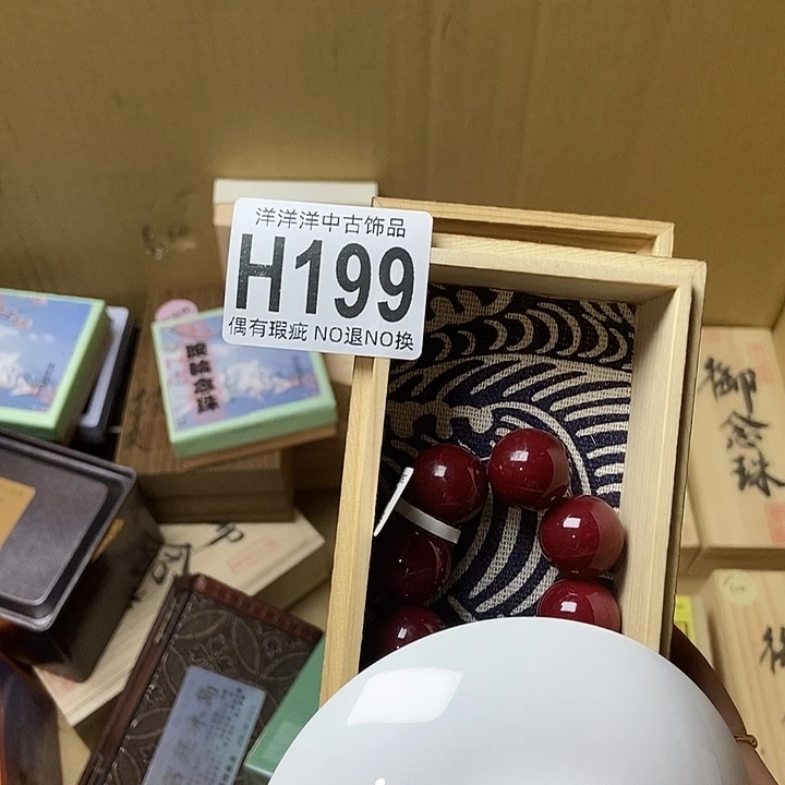 秋***美瓷器瓷器瓷器瓷器