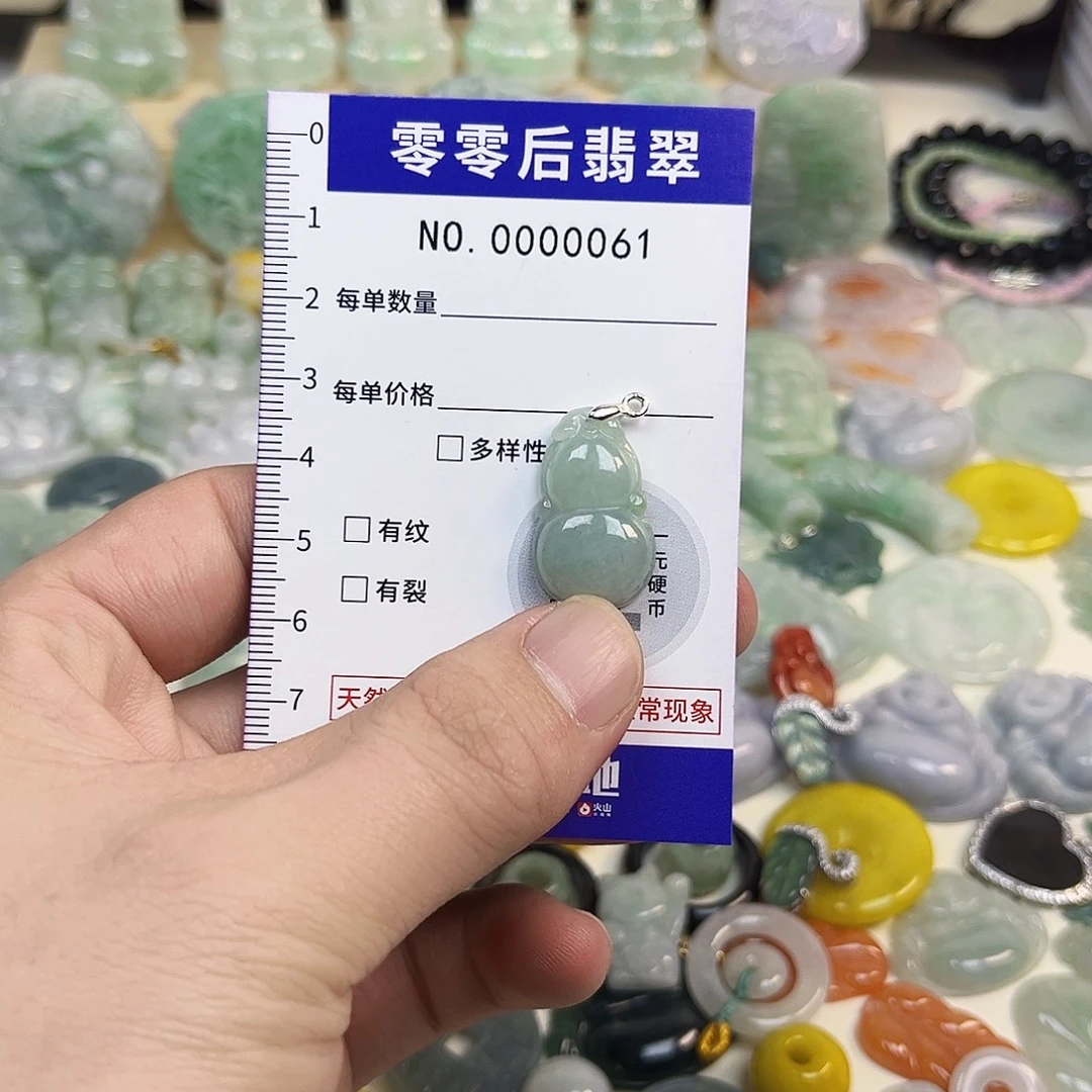 翡翠未镶嵌颈饰hhh