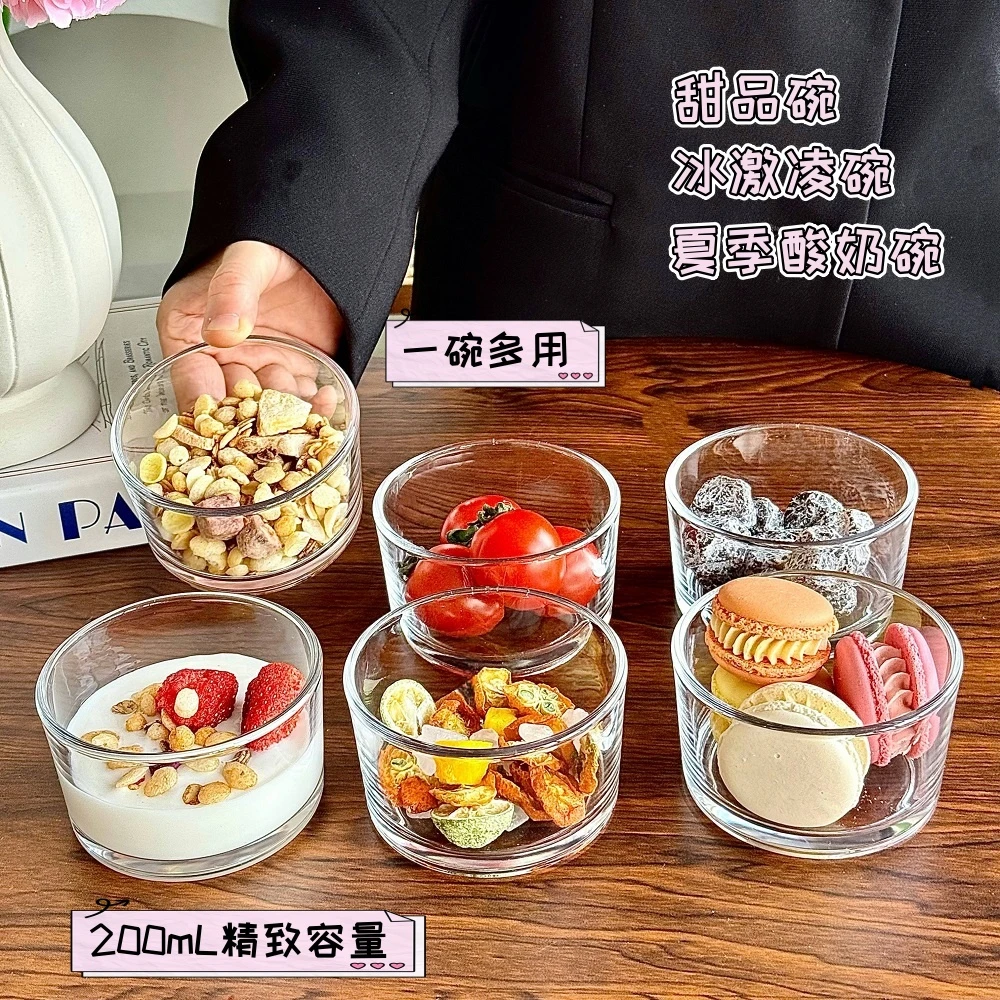 六只装透明玻璃碗具家用套装小碗高颜值水果沙拉碗早餐碗甜品碗