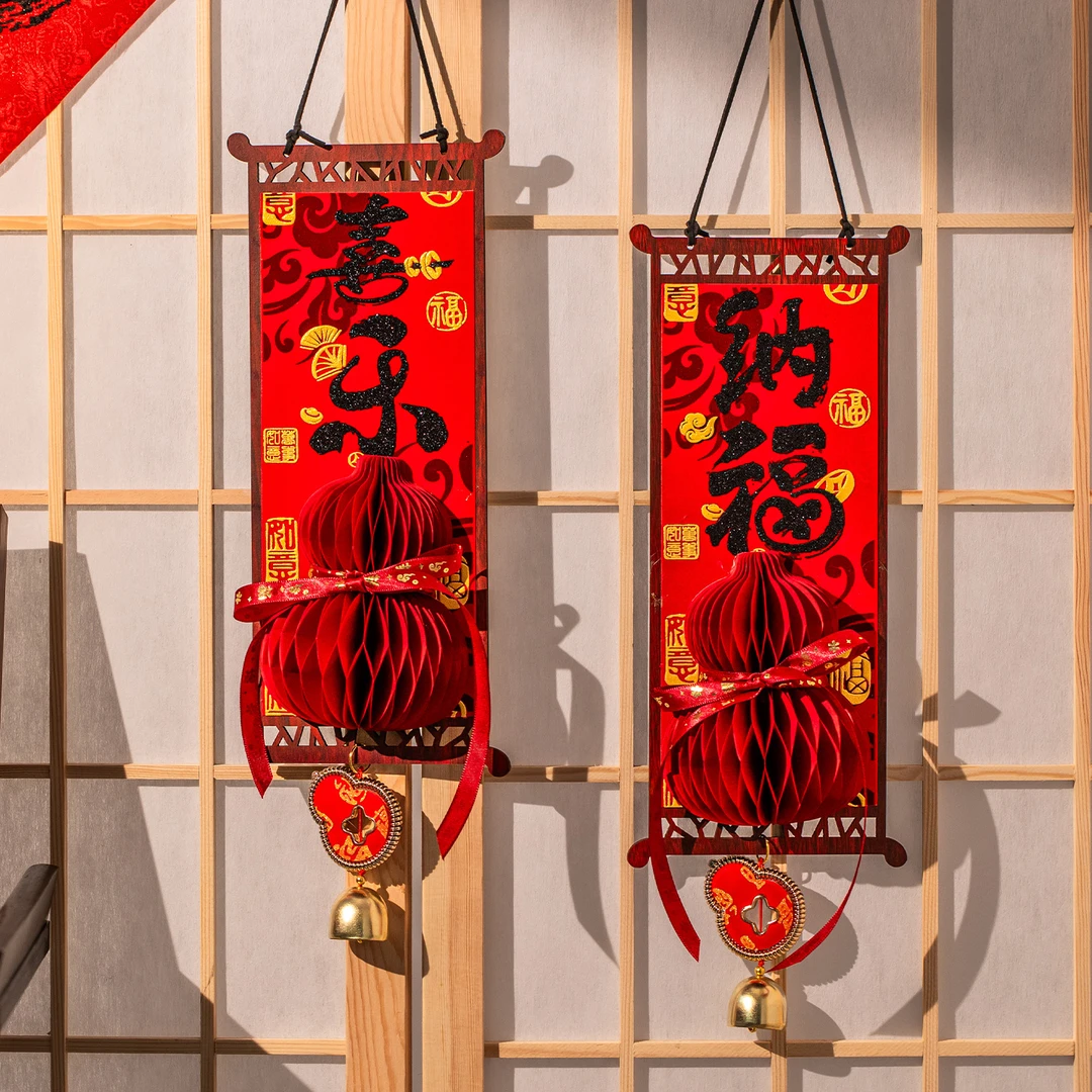 新年蜂窝装饰挂件春节挂饰卡通门联过年家用福字门贴生肖挂件布置