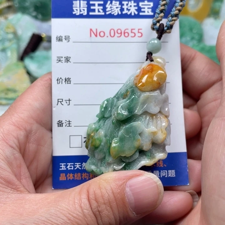 翡翠挂件未镶嵌翡翠玉缘吊坠挂件