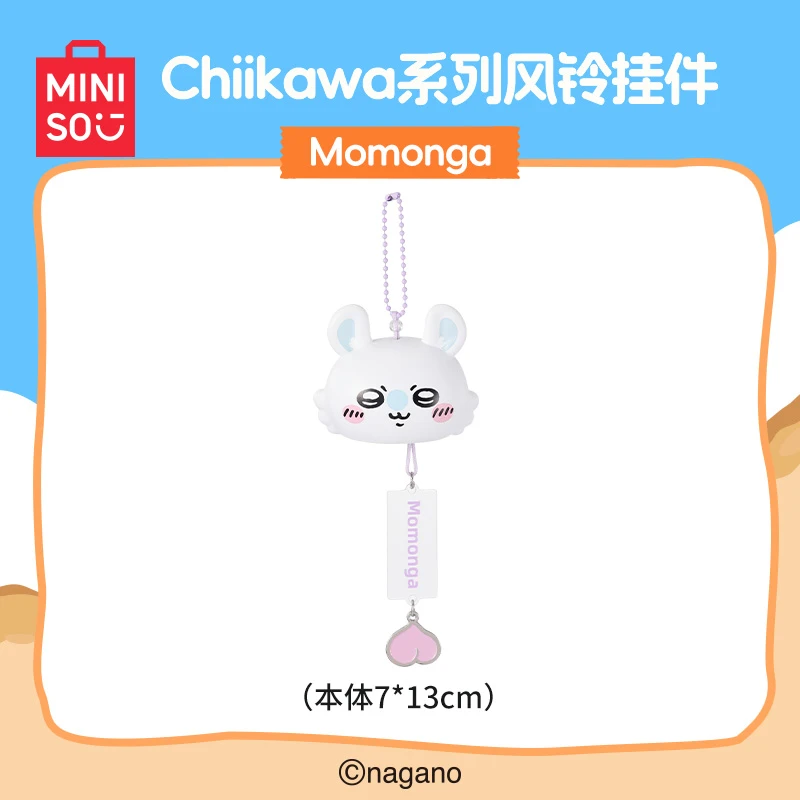 Chiikawa系列风铃挂件-Momonga