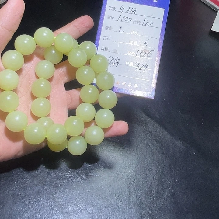 白***枫未镶嵌和田玉（糖玉）挂件