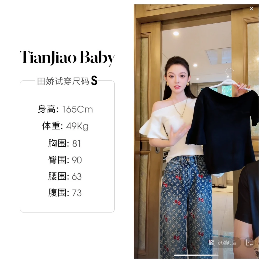 田娇baby  早秋新款  斜肩上衣 显瘦百搭不挑人遮肉又显瘦