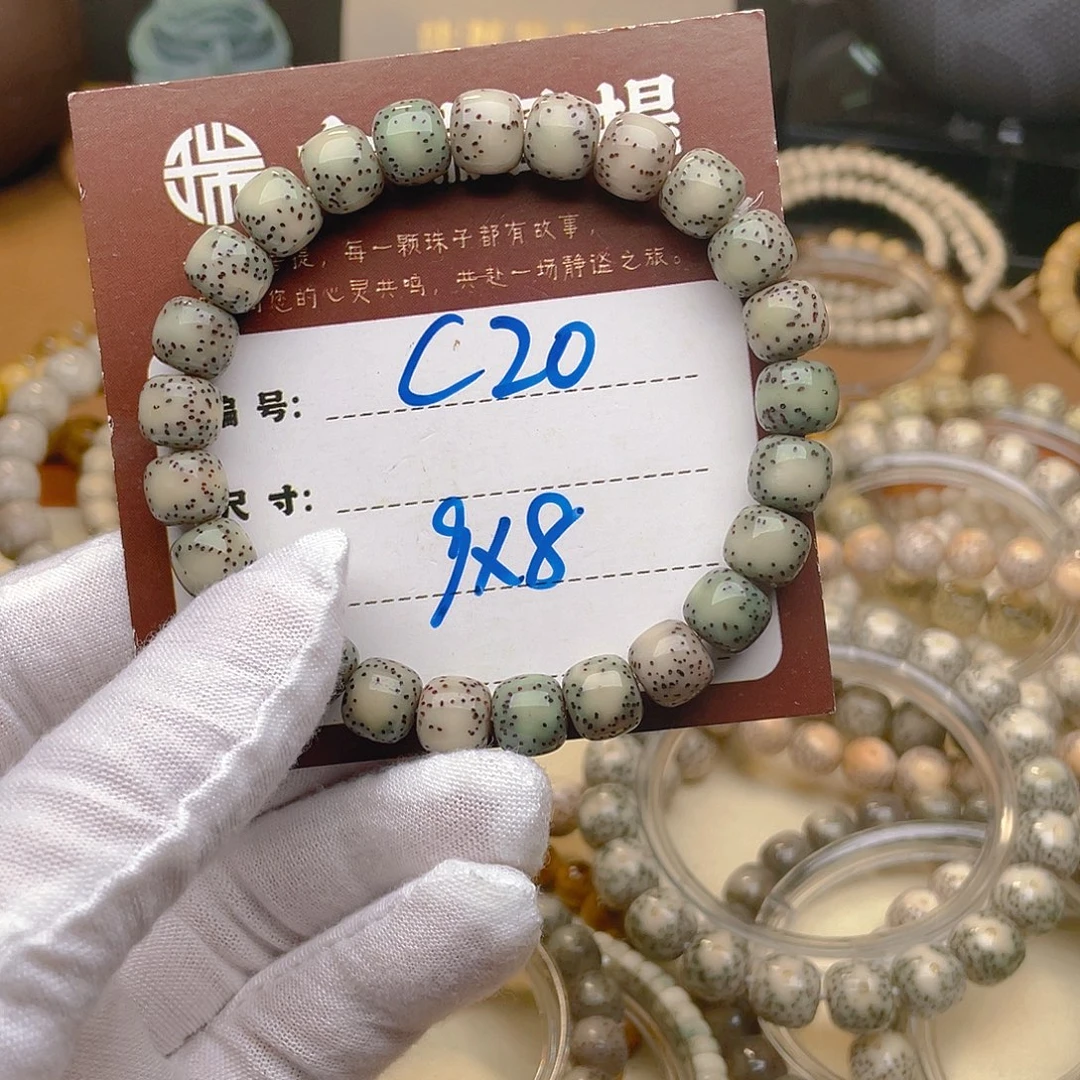 丁***丶星月菩提吊坠星月C20