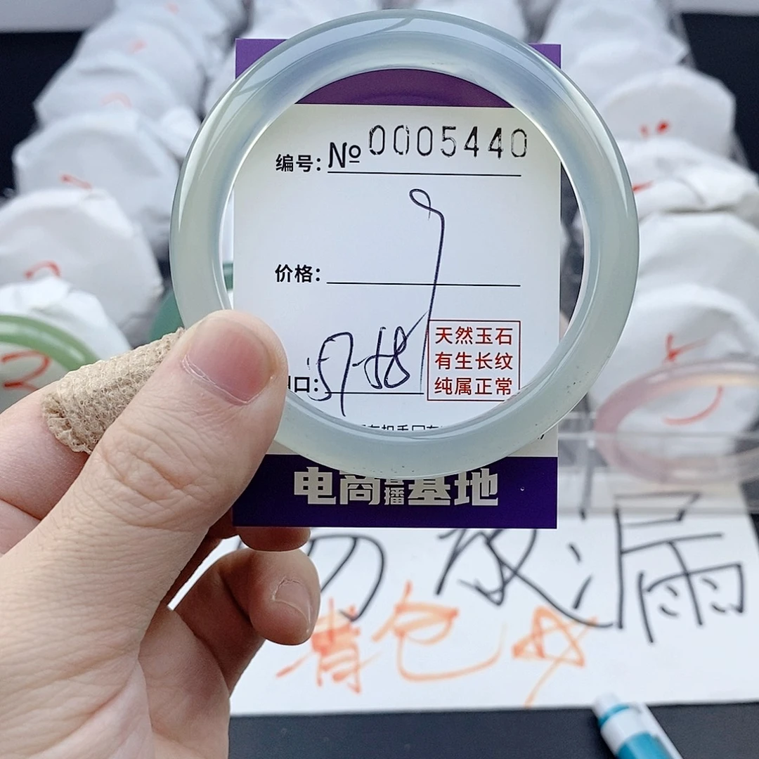 玛瑙/玉髓未镶嵌手镯5440