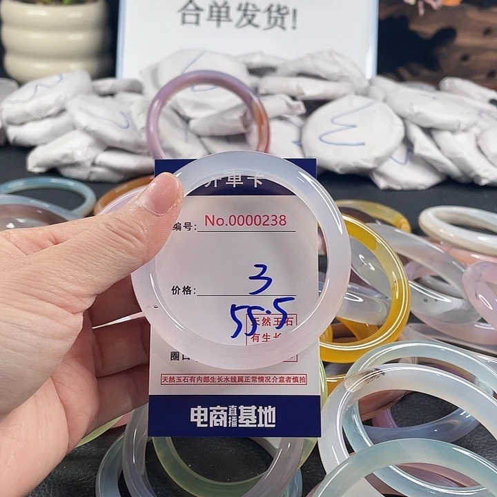 玛瑙/玉髓未镶嵌手镯