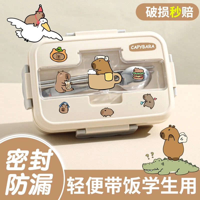 儿童饭盒小学生专用2025新款1-6年级轻便分格餐盒6-12岁便当盒