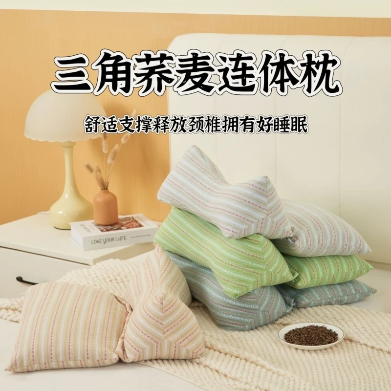 三角牵引枕荞麦枕头护颈椎助睡眠睡觉专用壳皮荞麦枕颈枕护颈硬枕