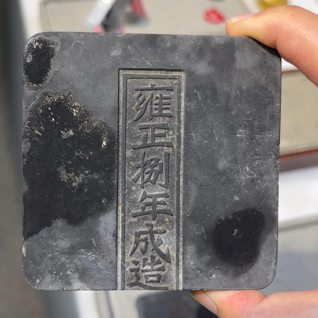 砖雕金砖吸水茶台