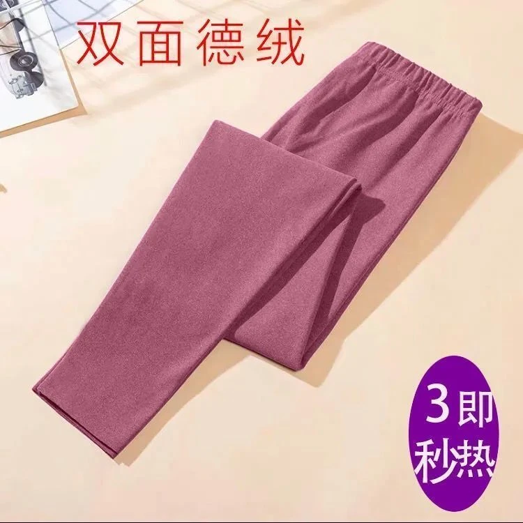 德绒秋裤女内穿修身女士线裤衬裤打底裤秋冬季加绒裤毛裤保暖裤女