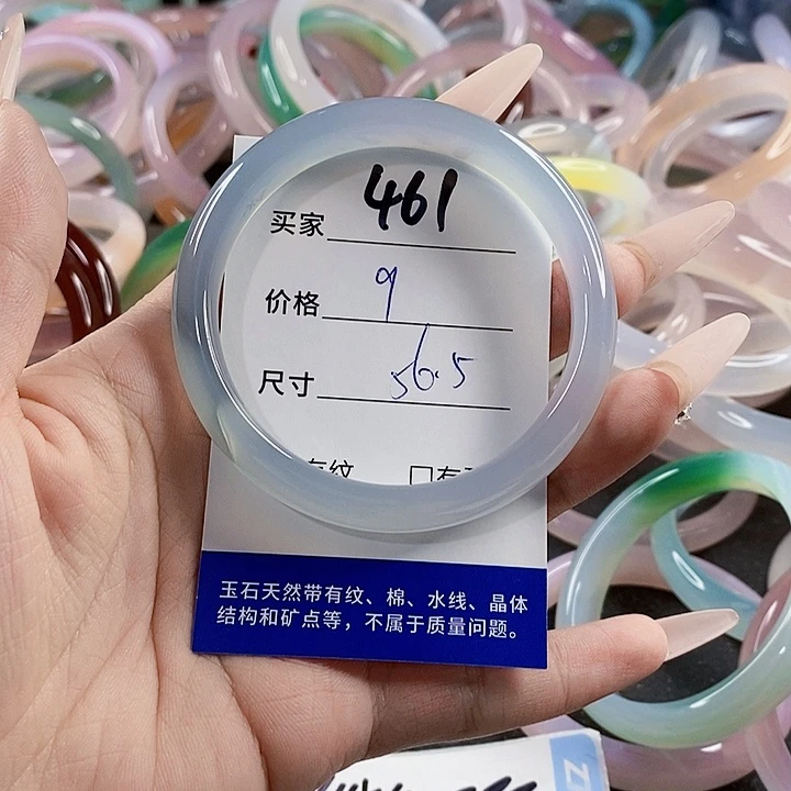 玛瑙/玉髓未镶嵌手镯461