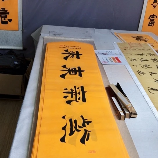 书法满5幅免费赠送一把扇子
