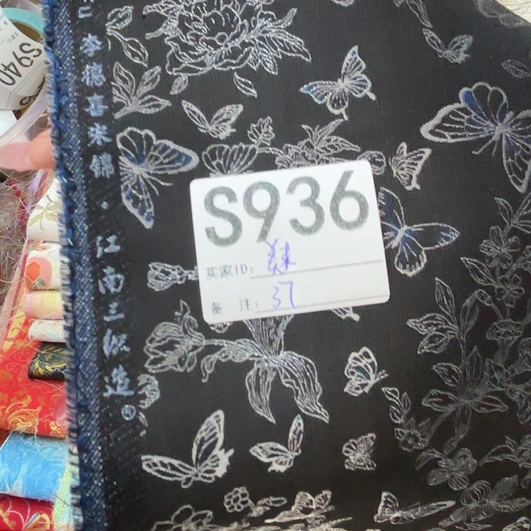 美***艺宋锦936”llllllpppppp
