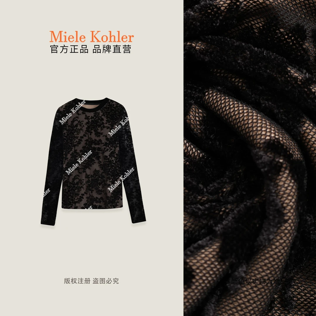 【暮色秋林】秋季新款设计感长袖短款T恤MKAQ89376-1【澳门小源同款】