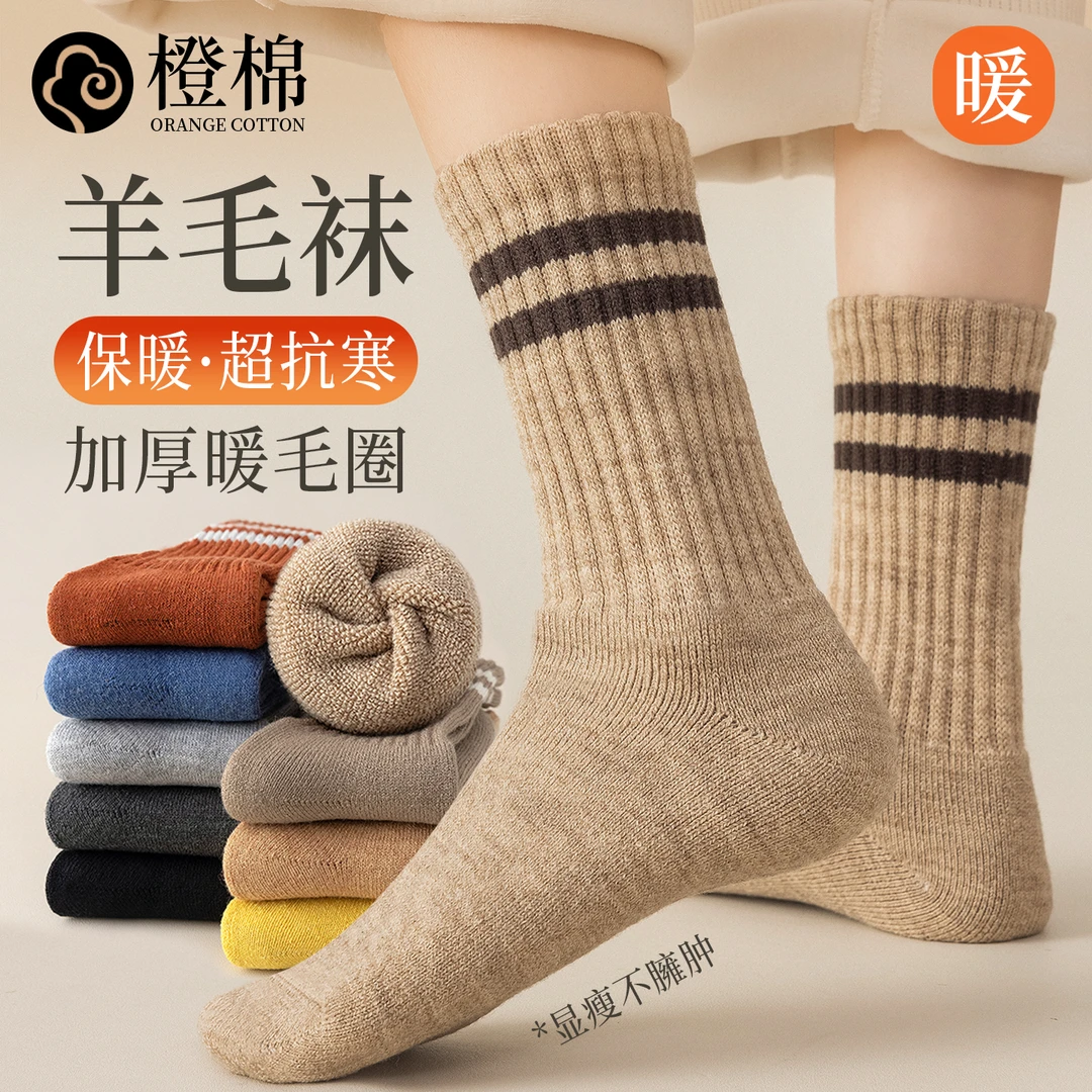 羊毛袜子女秋冬季中筒袜加厚保暖毛圈长袜冬天配勃肯鞋条纹堆堆袜