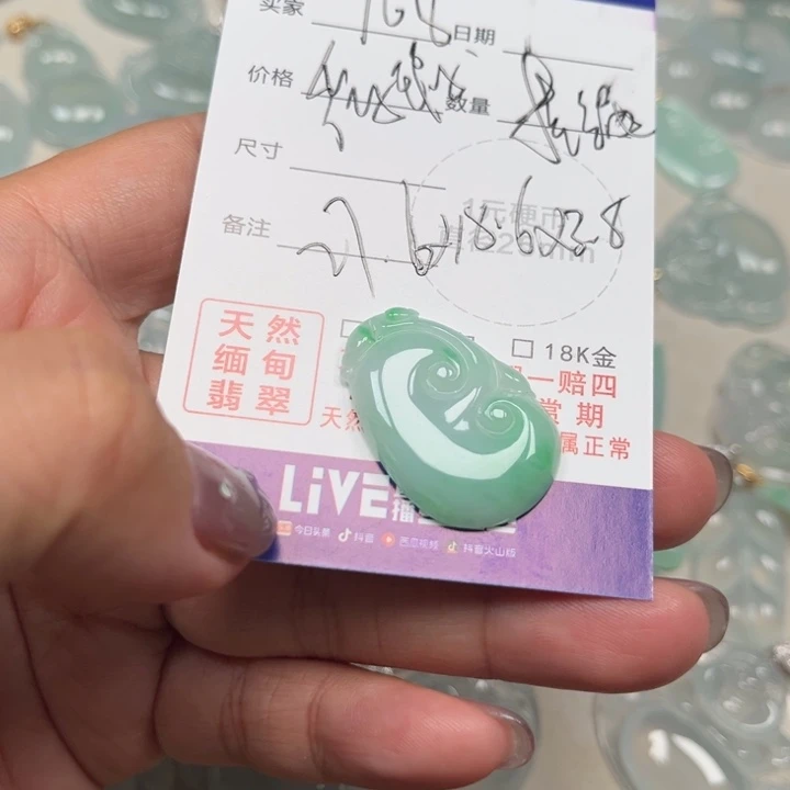 翡翠未镶嵌颈饰天然