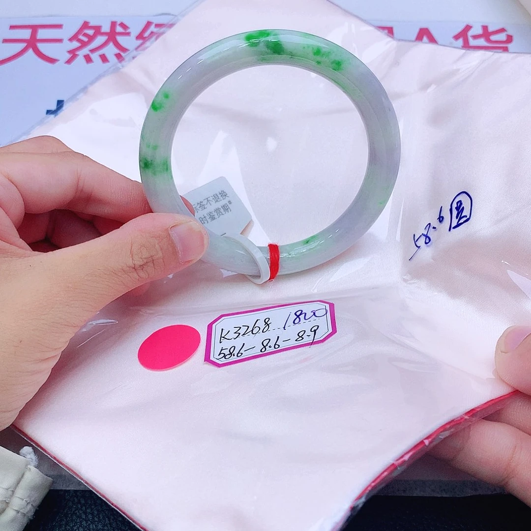 未镶嵌手镯翡翠翡翠