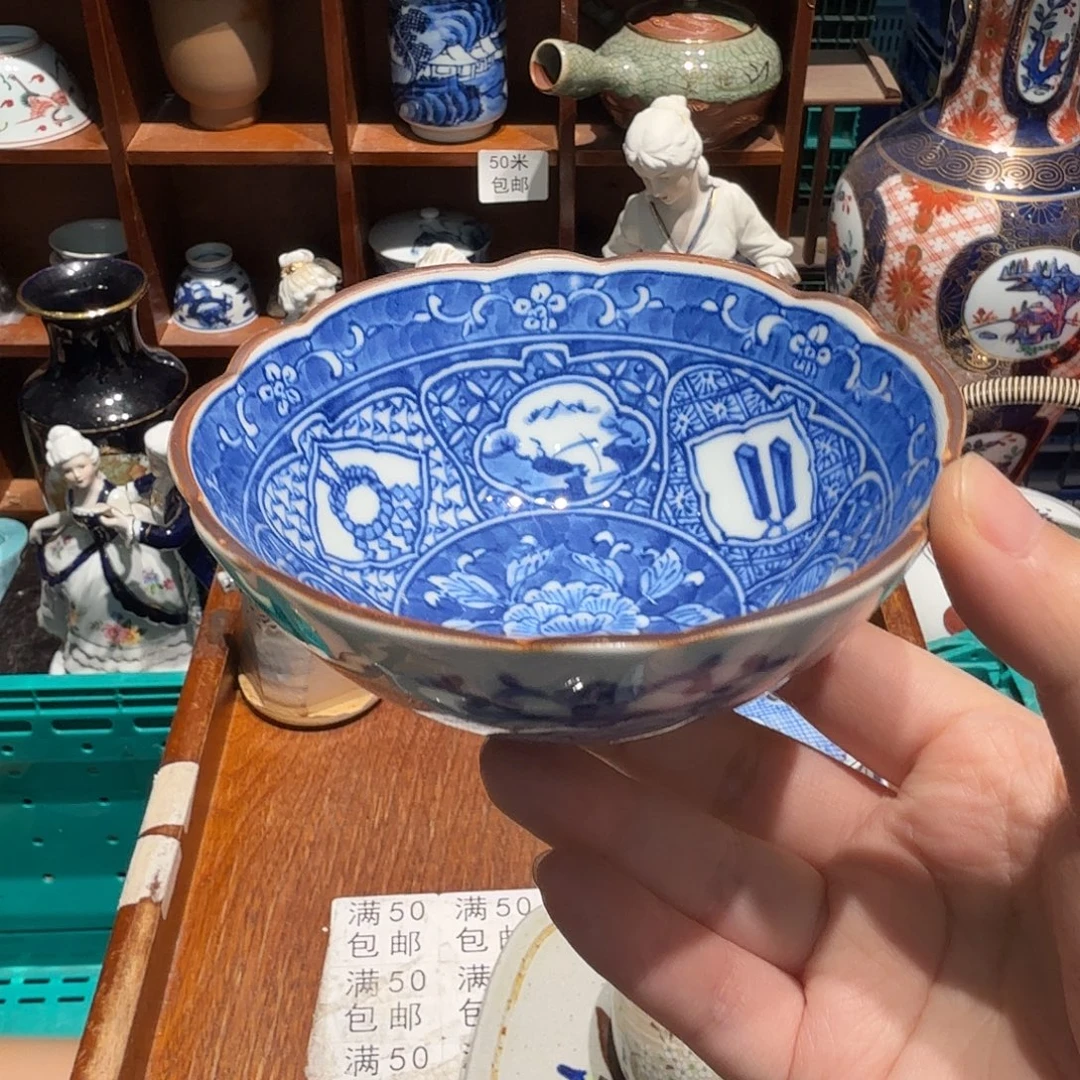 瓷片五十包邮 非全新