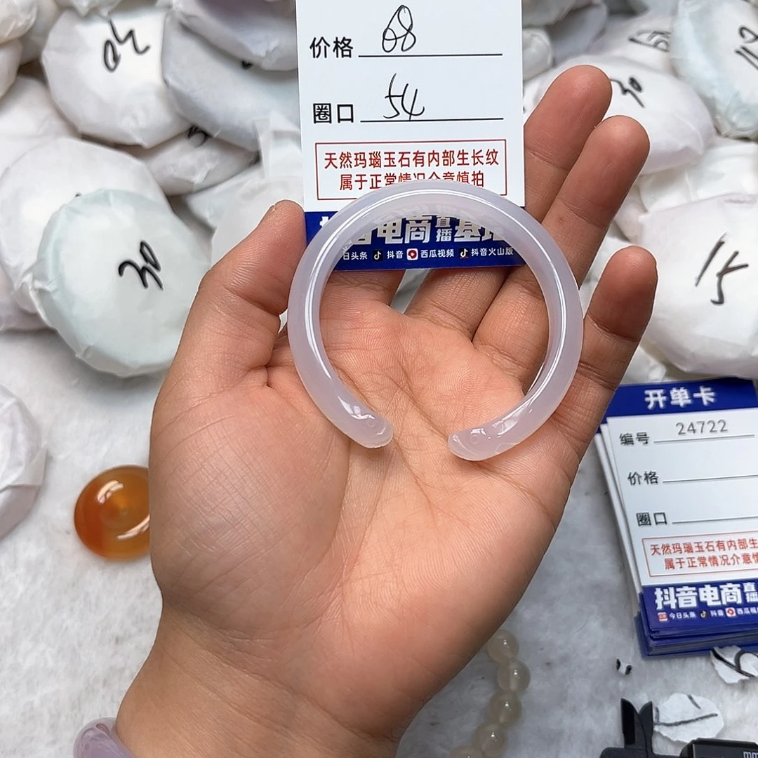 玛瑙/玉髓手镯未镶嵌721