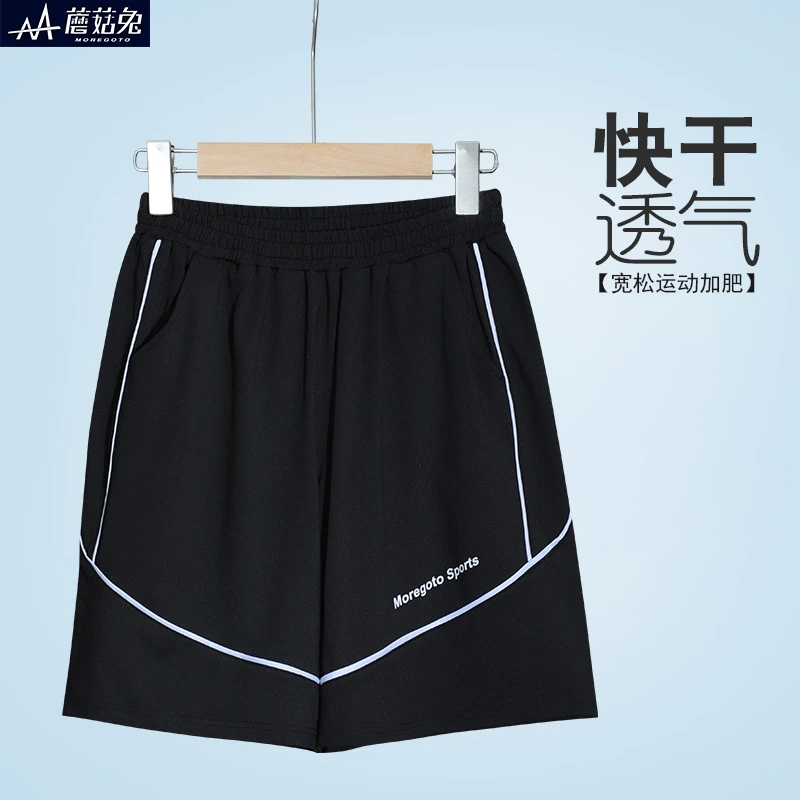 胖男童运动短裤夏季薄款中大童速干裤子胖男孩凉感五分裤宽松加肥