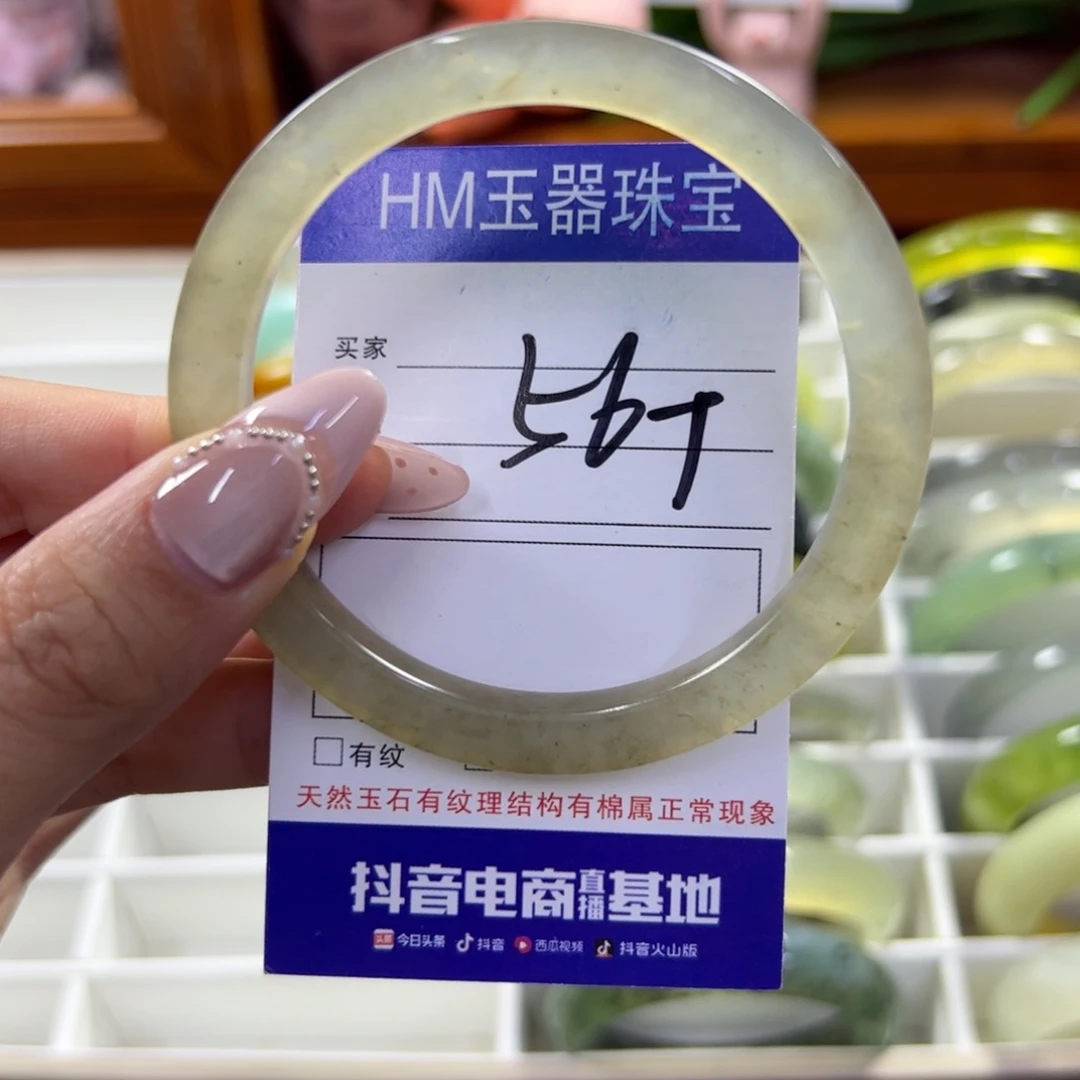 蛇纹石玉未镶嵌手镯885