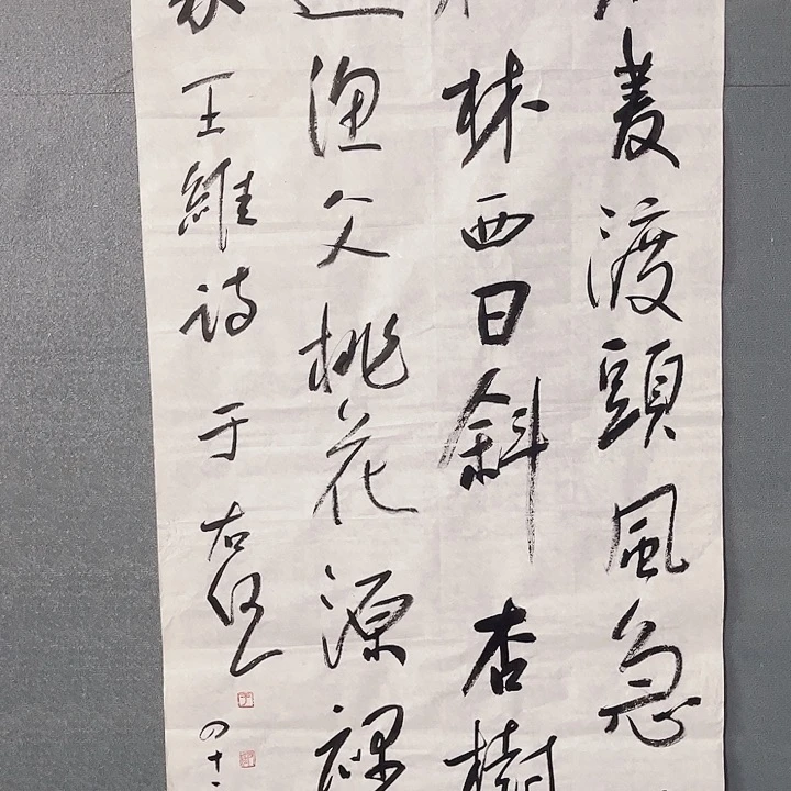 书法书画进万家精品