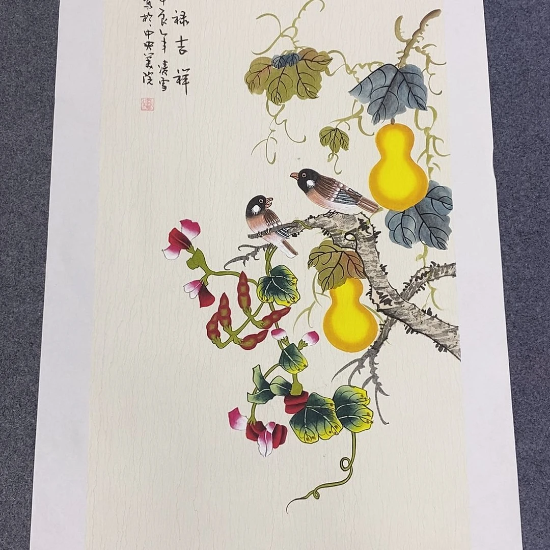 一二三四五六七八
