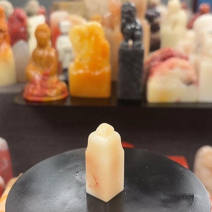 昌化石印石寿山石