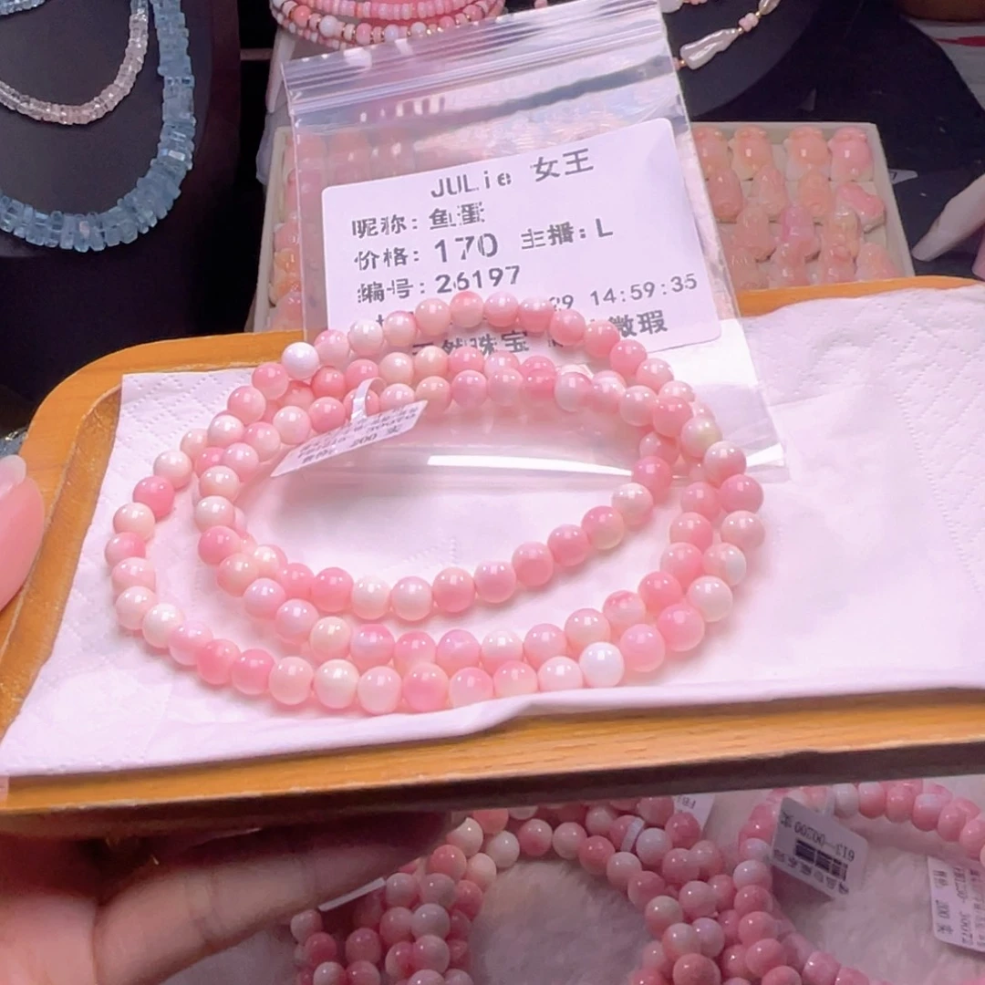 未镶嵌海螺珠手绳鱼*福利