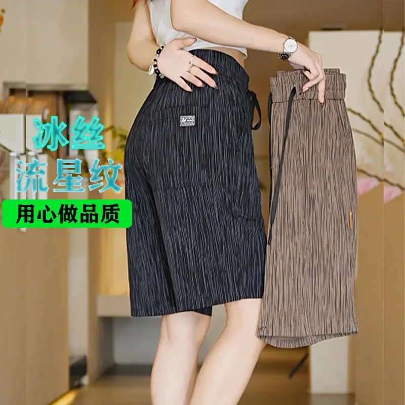 【流星条纹】男士冰丝裤条纹薄款休闲高弹五分裤时尚百搭短裤裤子
