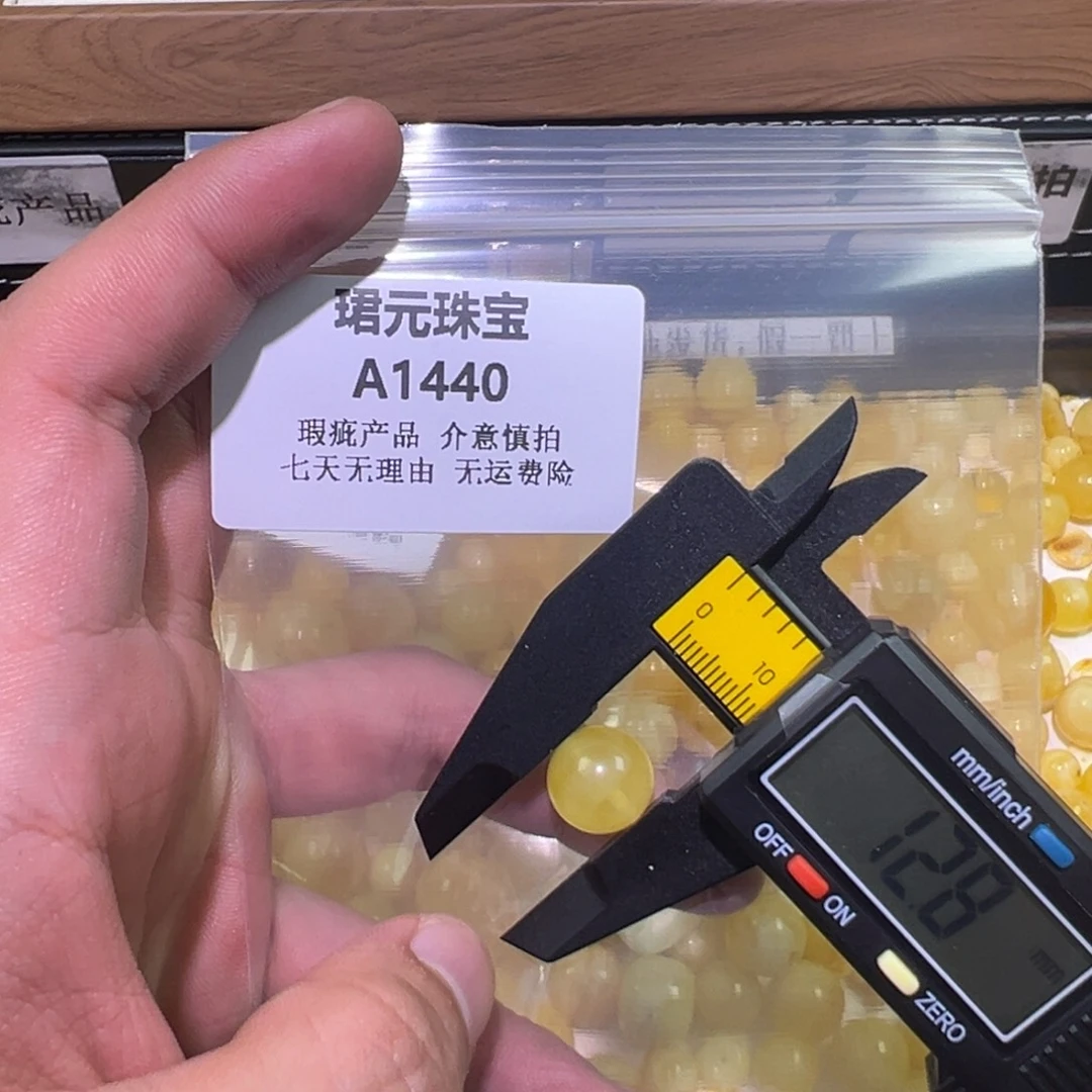 蜜蜡未镶嵌裸石1440