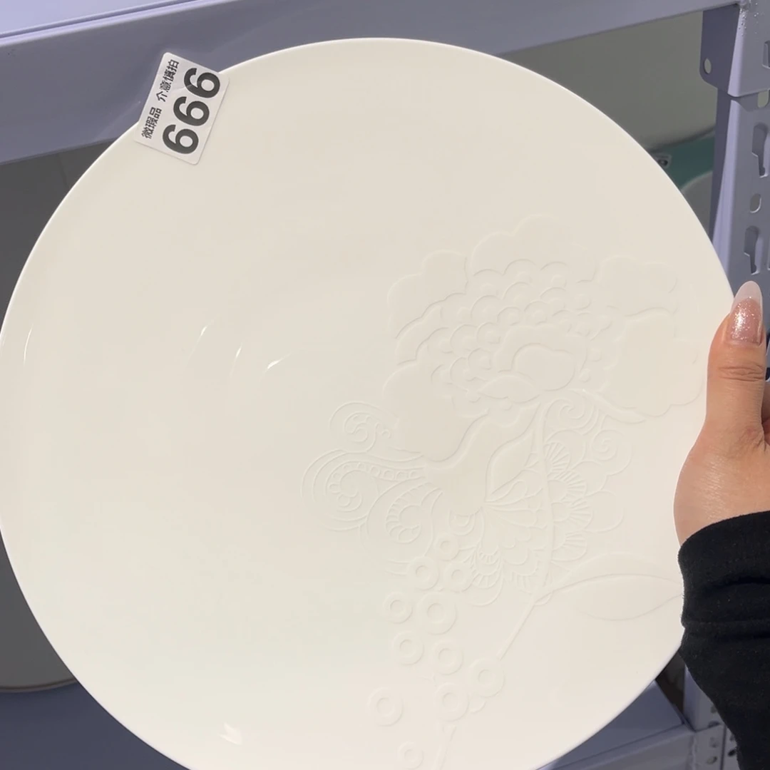 瓷片666 尾货微瑕孤品