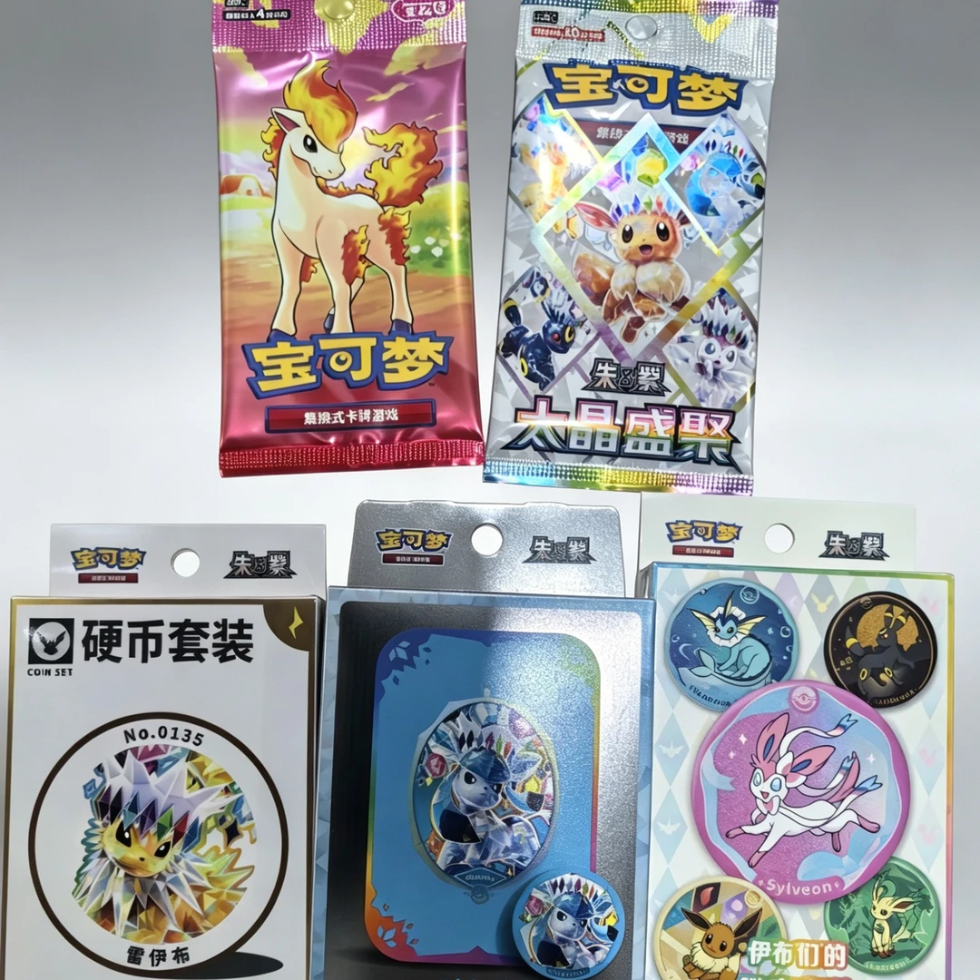 PTCG/宝可梦卡牌宝可梦17.5、徽章、收藏、硬币宝石四混推盲盒卡牌
