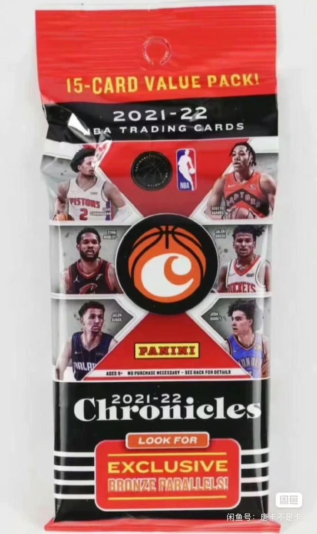 【拆盒】PANINI编年史肥包【未成年禁止下单】