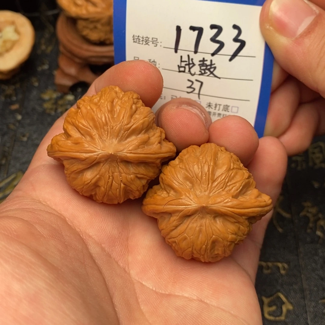 文玩核桃吊坠好果子