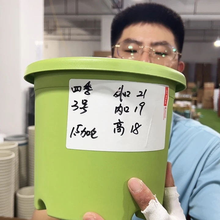 特价3号四季口21高18米色无托10只