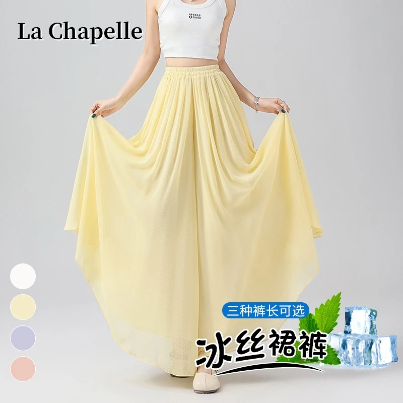 拉夏贝尔2025夏季薄款琉璃纱冰丝裙裤女高腰仙气飘飘防晒休闲裤裙