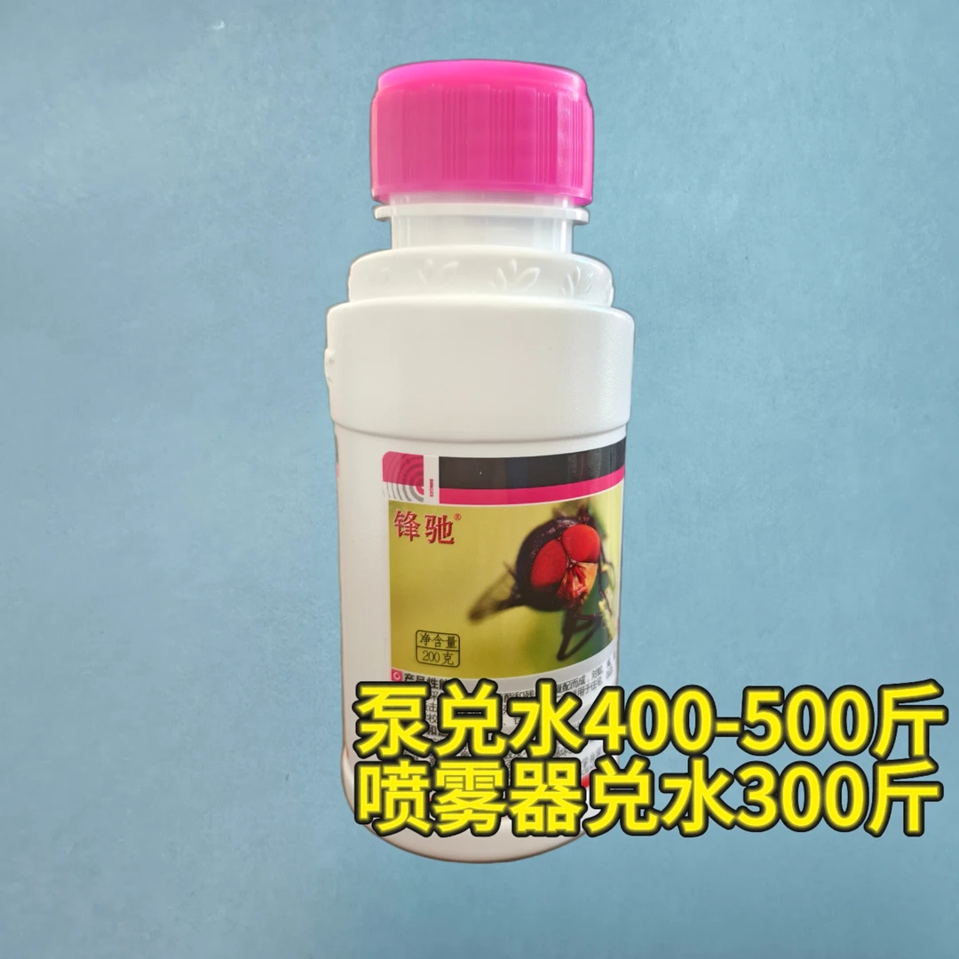 叶面肥   上格蝇蚊200克