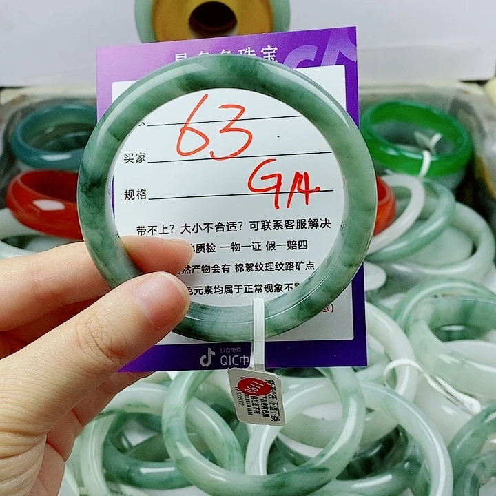 未镶嵌手镯石英质玉（金丝玉）