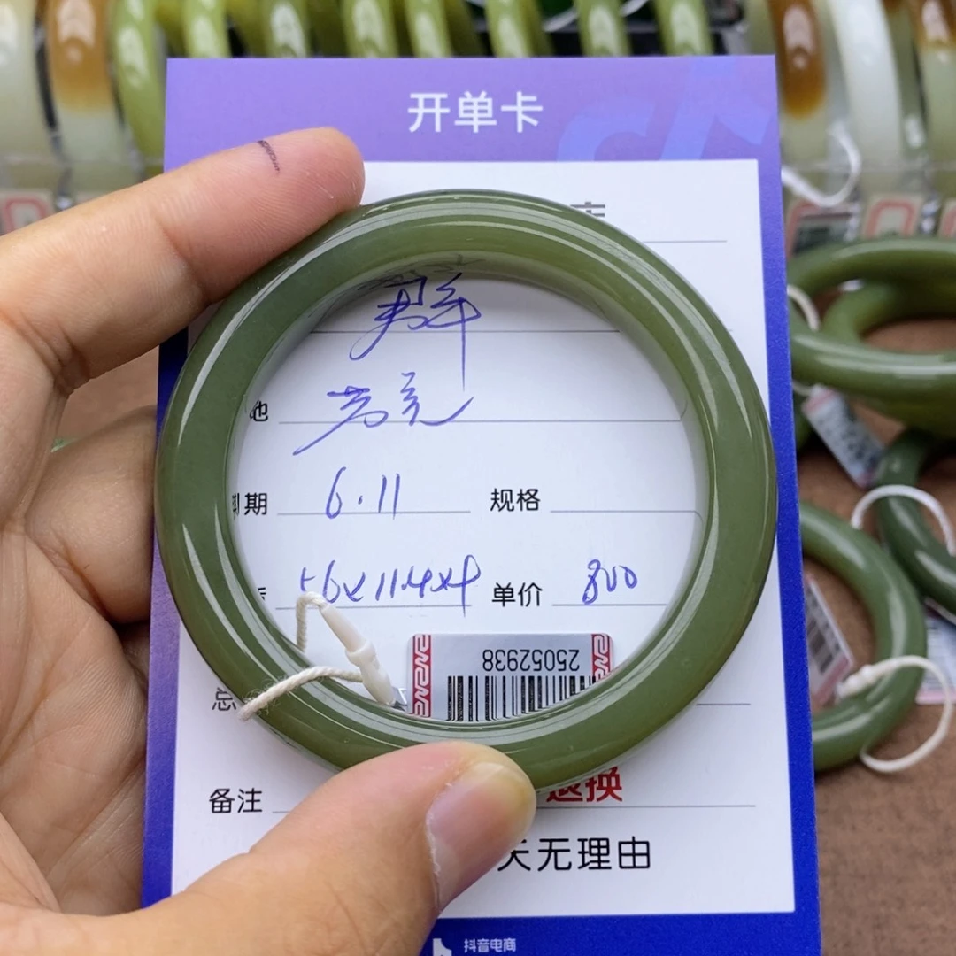 和田玉手镯未镶嵌群