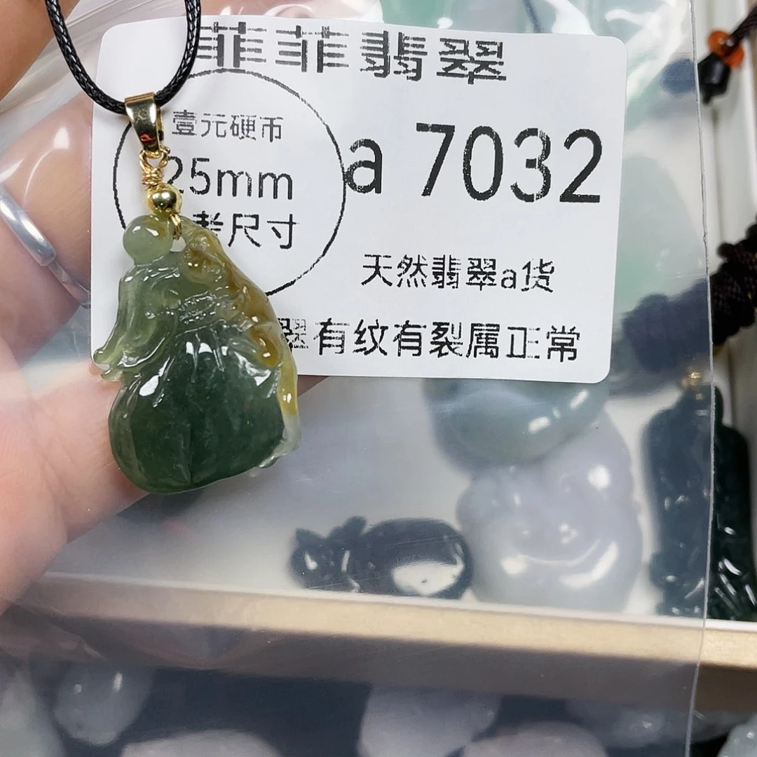 翡翠未镶嵌颈饰开****李闪购7032